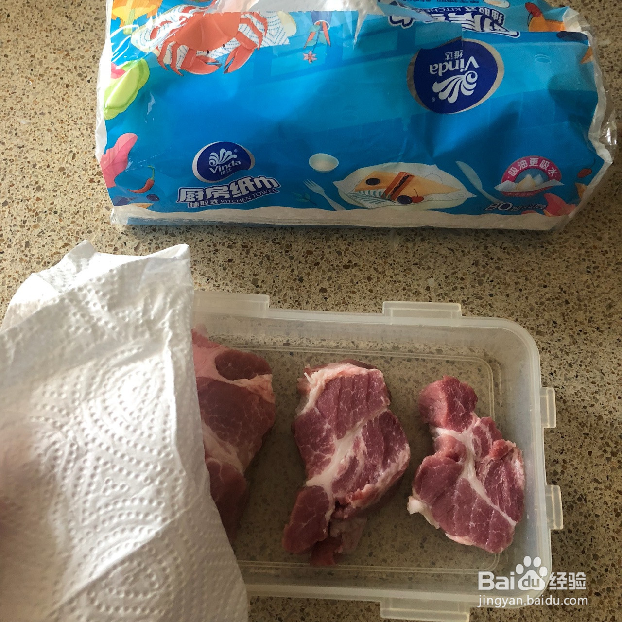 蜜汁叉烧的做法