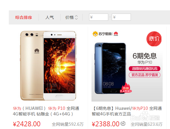 怎样查阅智能机是否支持红外线