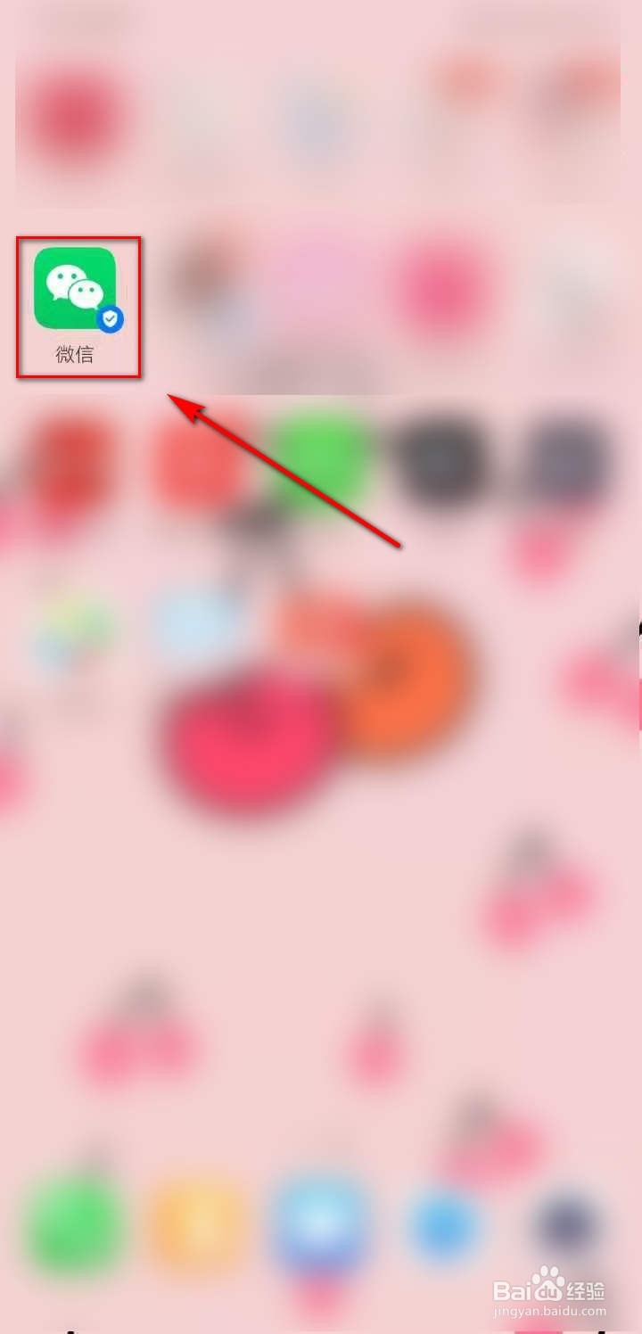 如何用微信购买火车票？