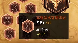 LOL辅助符文搭配