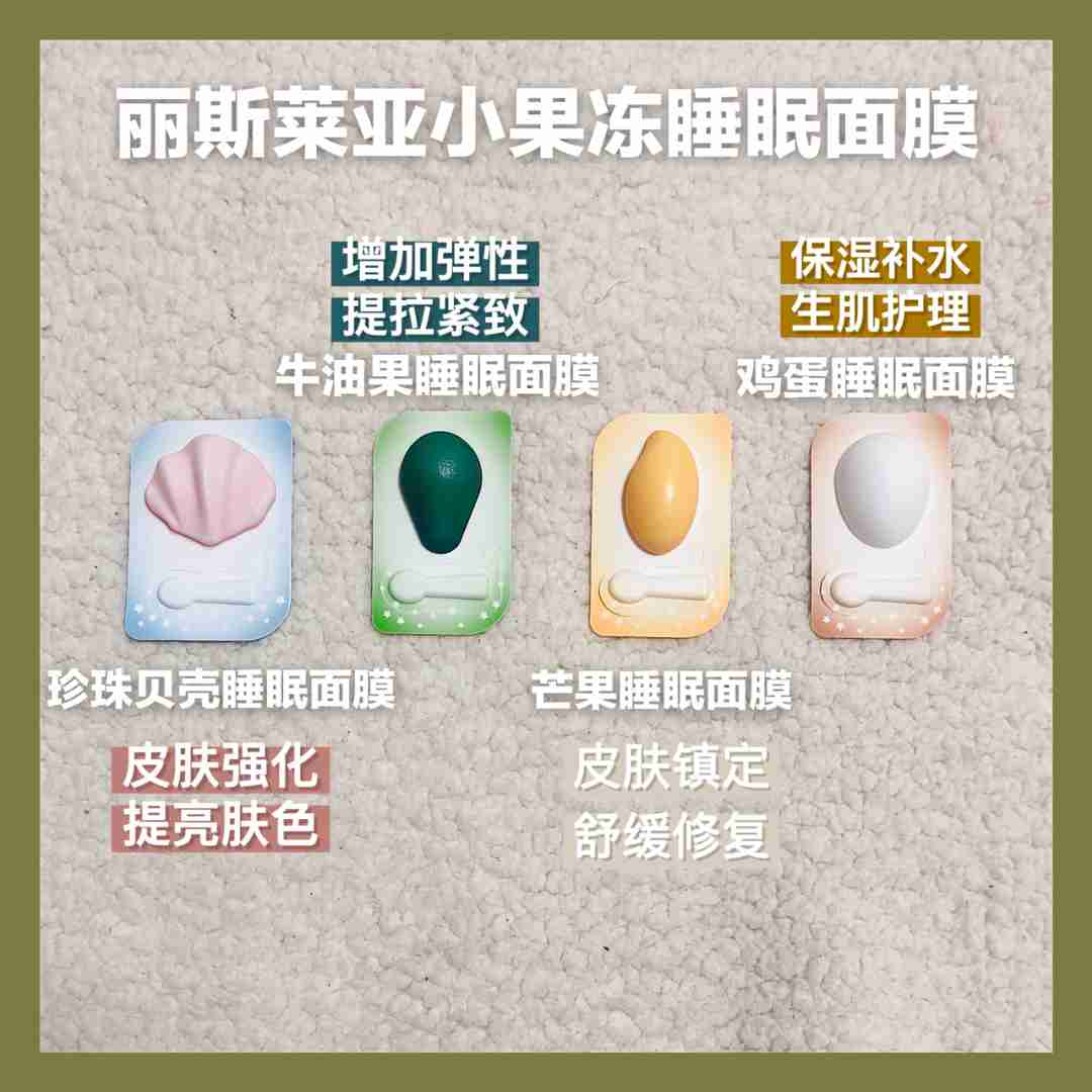 韩国女生真正爱用的面膜来咯