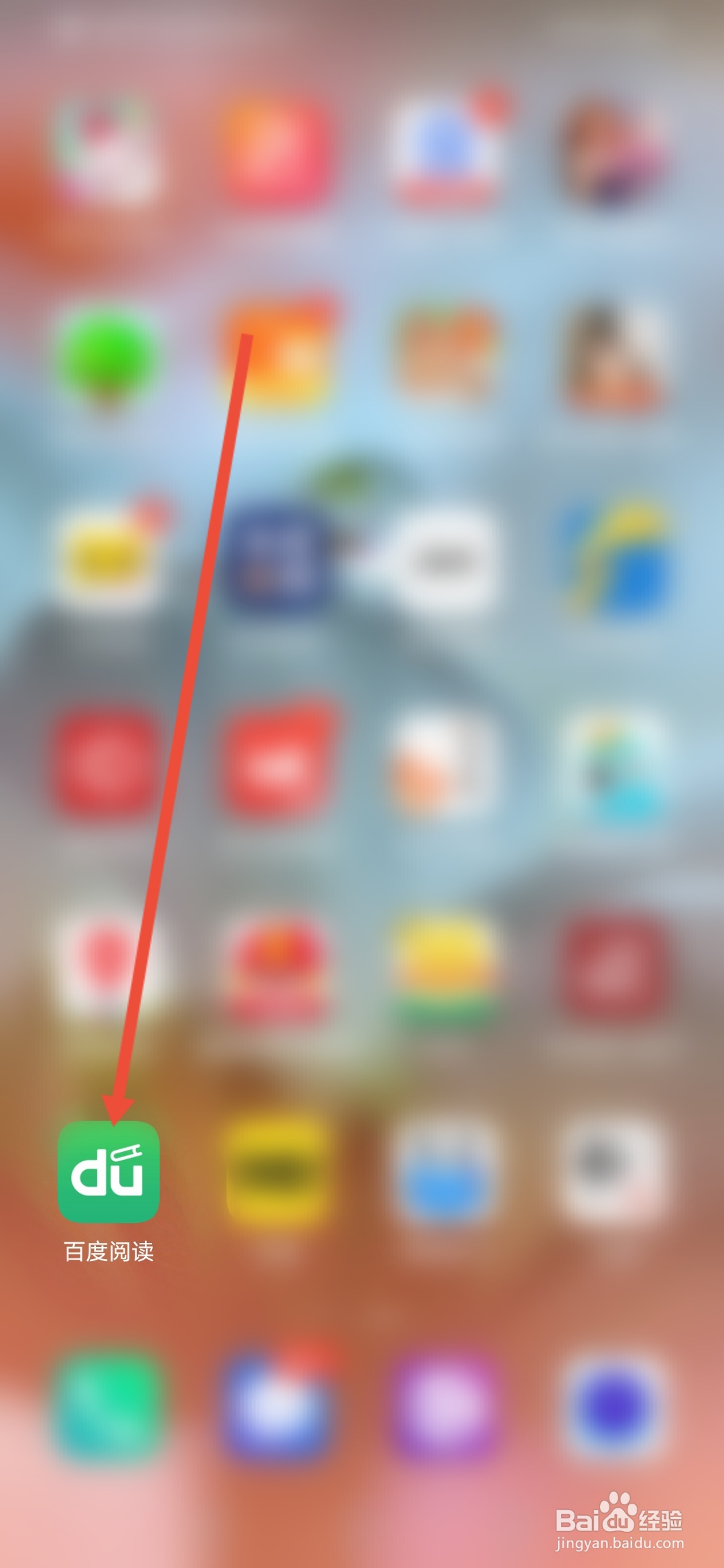 百度阅读怎么设置WIFI环境自动下载书架中图书