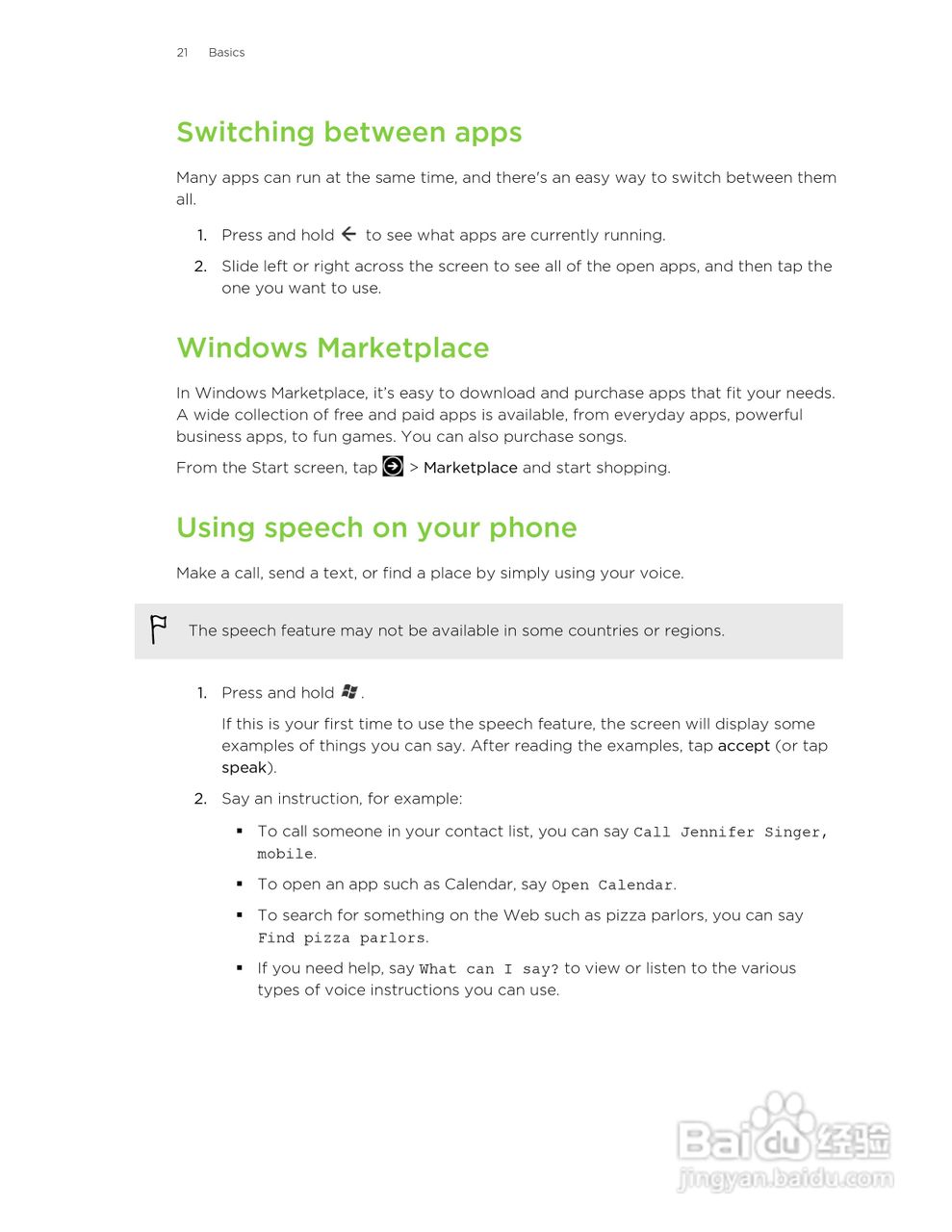 HTC(多普达) HTC TITAN II手机说明书:[3]