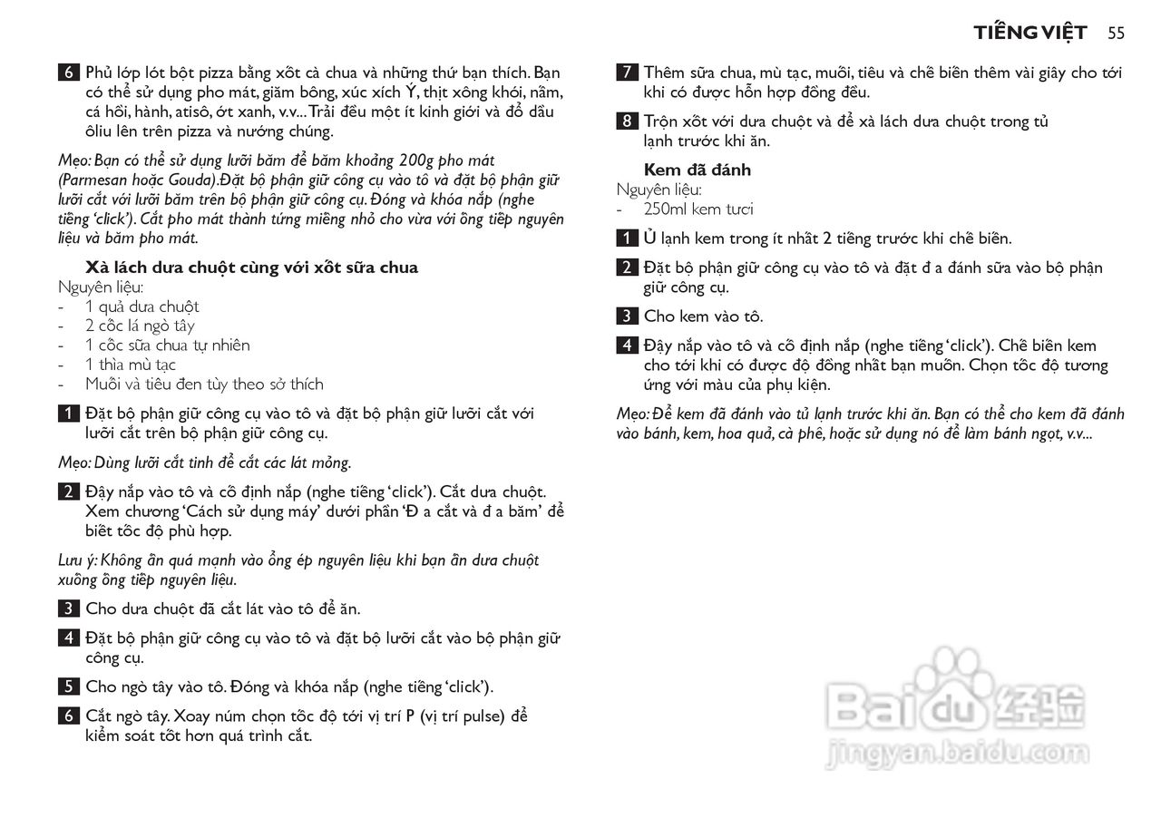 飞利浦HR7770榨汁机使用说明书:[6]