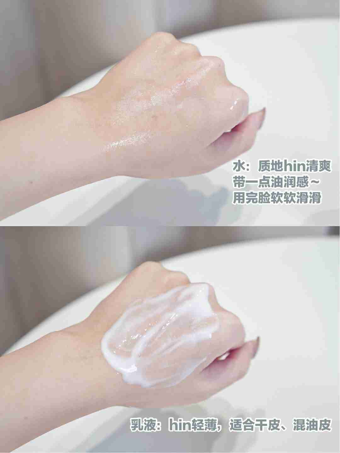 4套真爱水乳！简直神仙cp！皮肤真抛光了