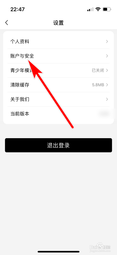 有播绑定的手机号如何更换