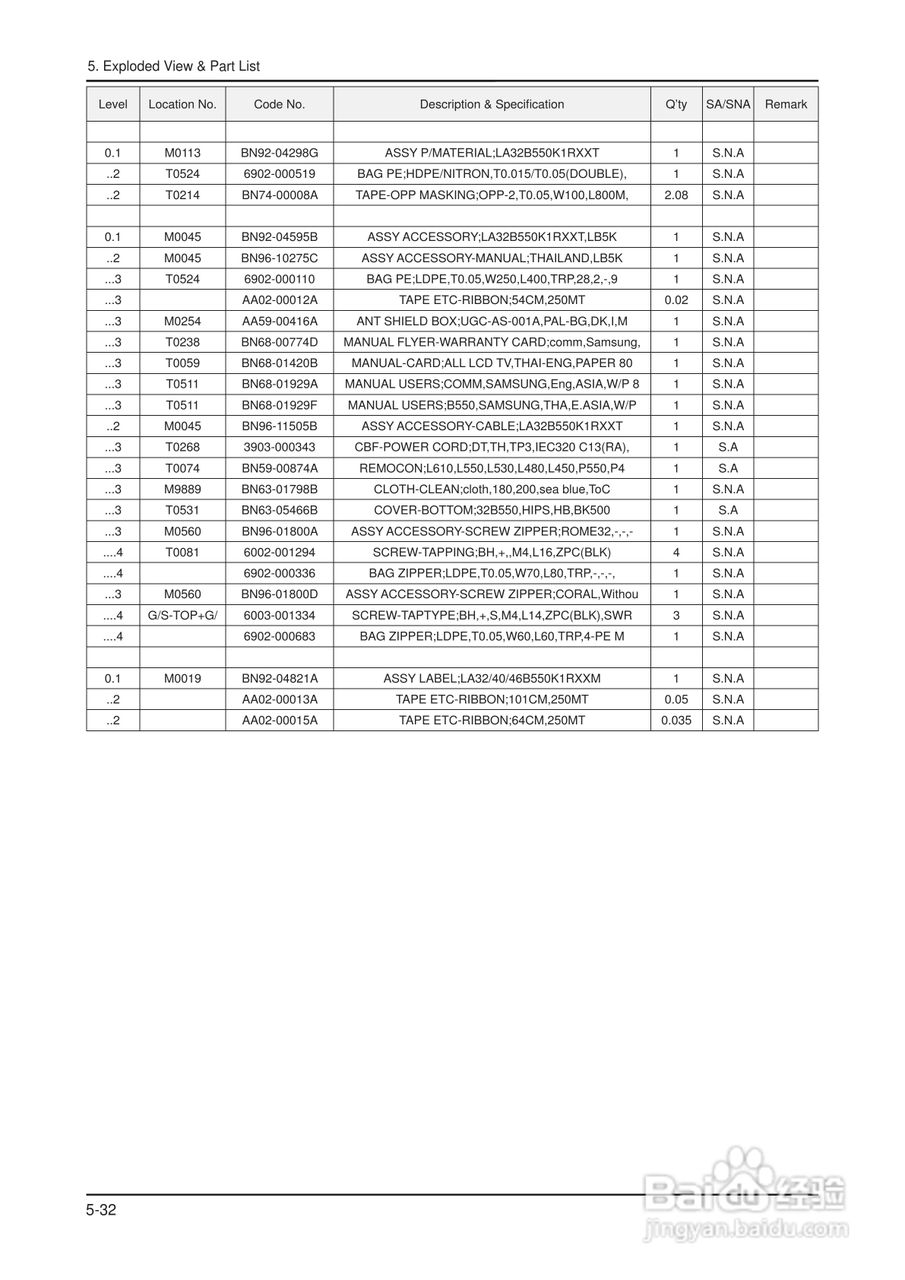 三星液晶电视LA32B550K1R/LA40B550K1R/LA46B550K1R/:[4]