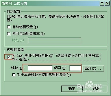 如何在ie设置代理上网
