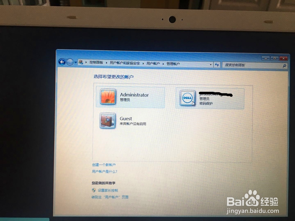 windows登录密码忘记怎么办
