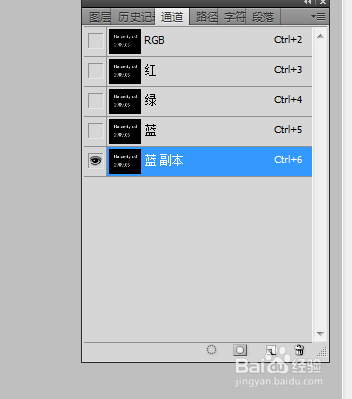 PS怎么做血滴字效果？