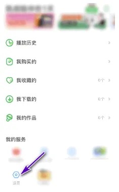 凯叔讲故事怎么开启深色模式跟随系统设置