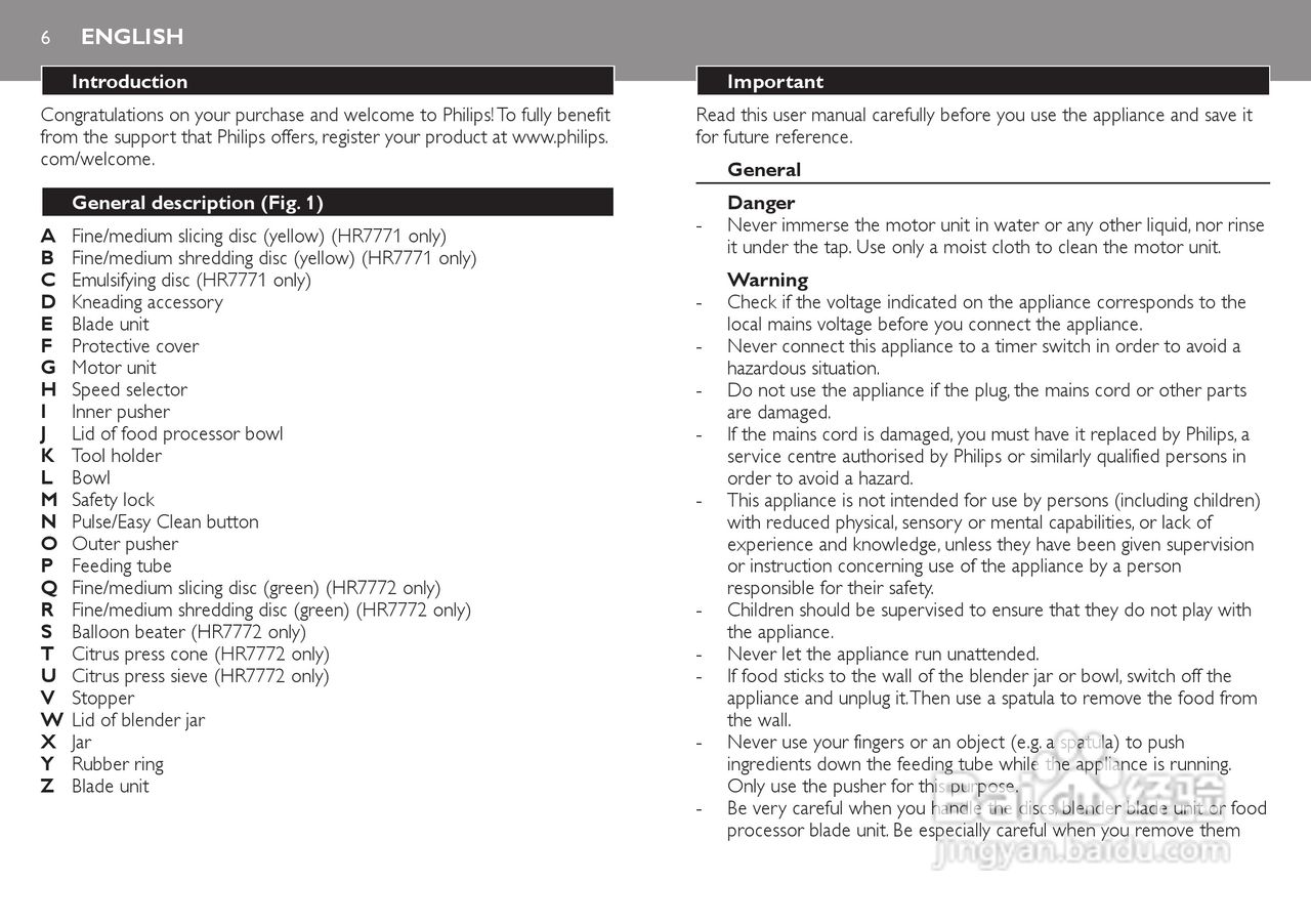 飞利浦HR7772榨汁机使用说明书:[1]