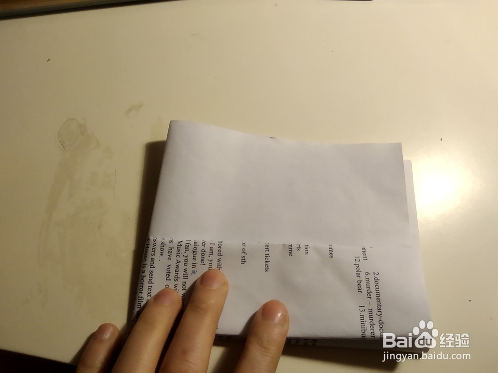 砸炮纸制作方法