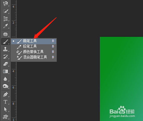 PS怎样用画笔绘制交叉排线
