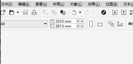 CDR标尺怎么不见了