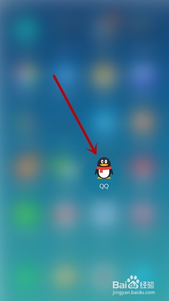 手机QQ怎么关闭底部导航栏的看点