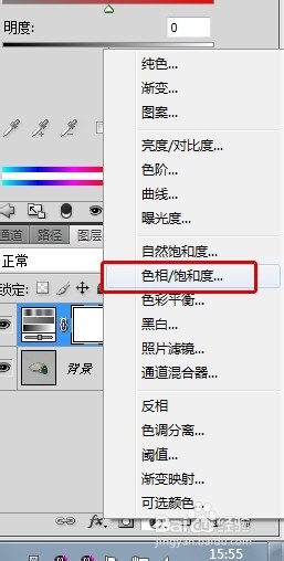 如何使用PS去除珠宝图片中的黄色
