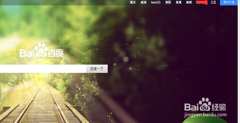怎么设置百度知道里面自己感兴趣的问题？