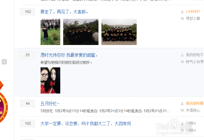 如何提高帖子浏览量