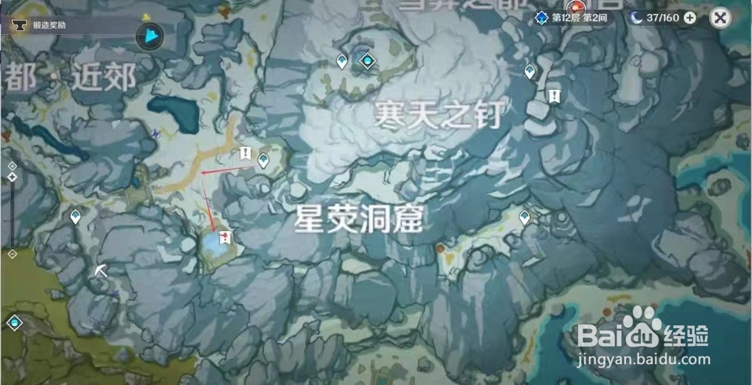 原神星荧洞窟左侧的石碑怎么去