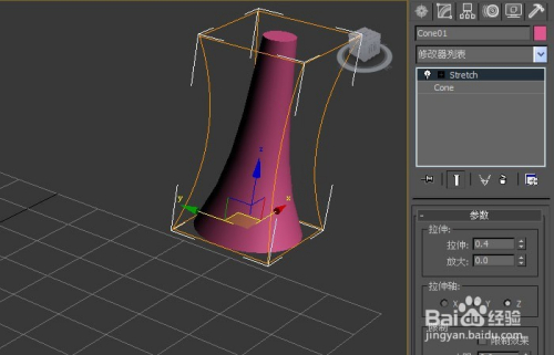 3dmax拉伸命令如何使用