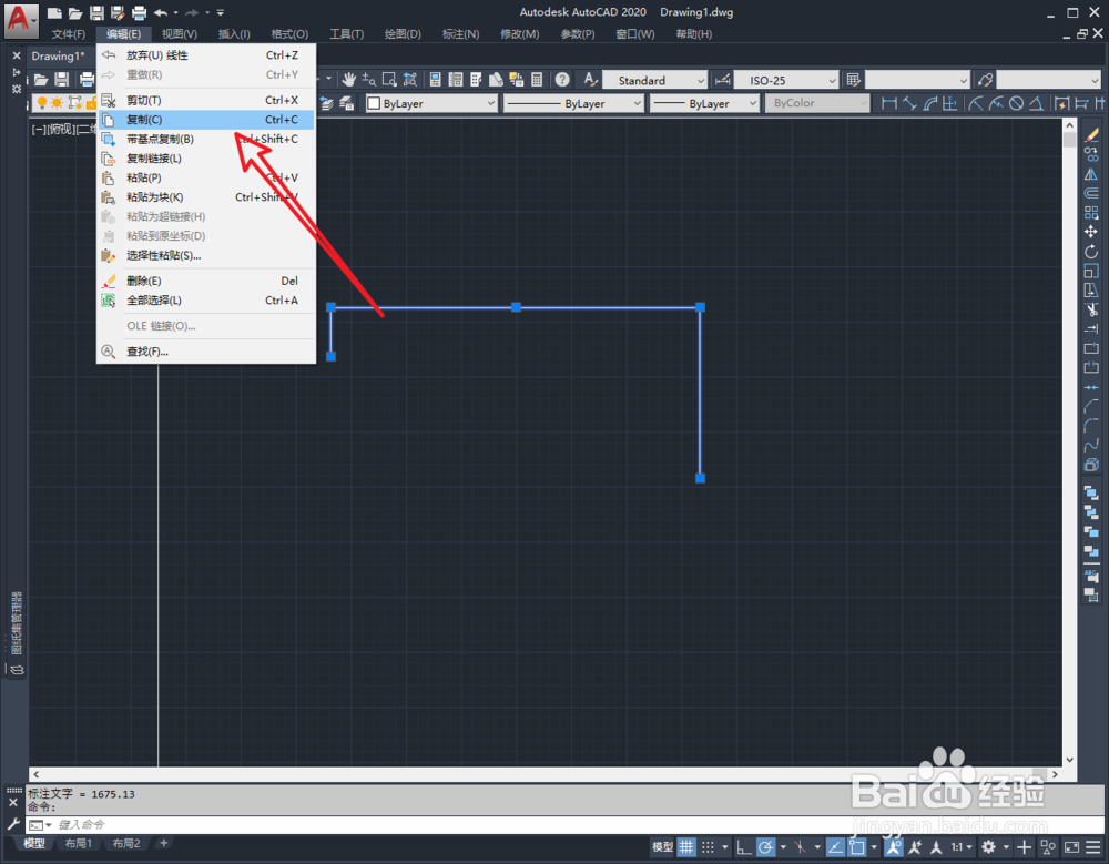 cad中如何原坐标粘贴