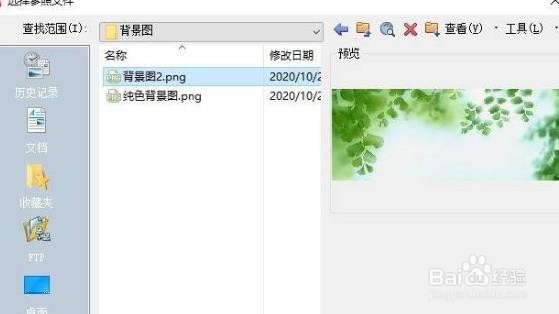 cad怎么导入图片进去