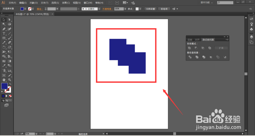 Illustrator中如何将多个图形组合