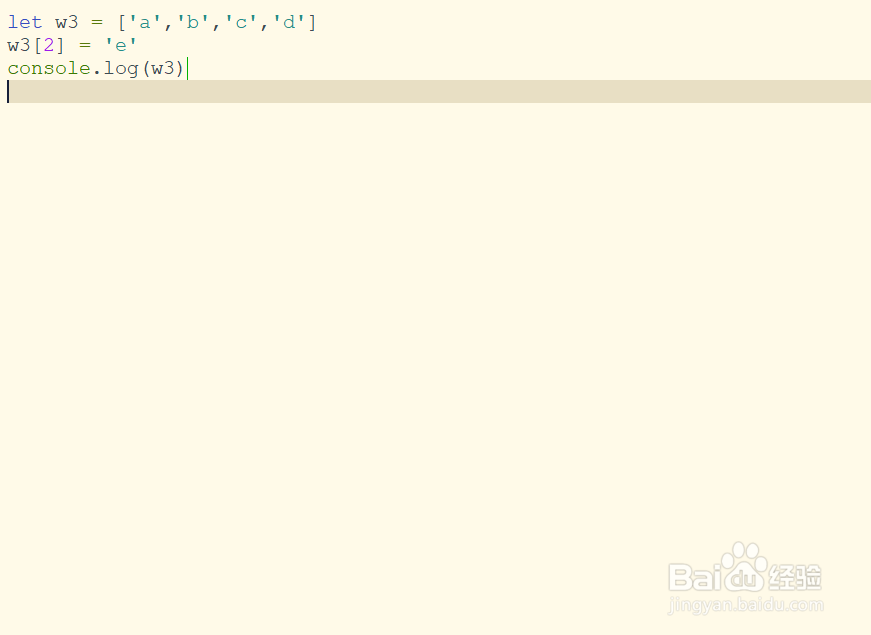 如何在JavaScript中定义数组并查看数组的元素