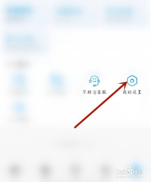 弹唱达人应用开启书边效果怎么做