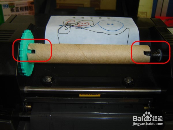 北洋BTP-L42打印机如何安装碳带