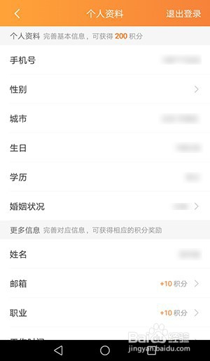 如何玩转新版“爱调研”呢？