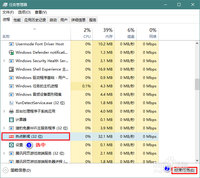 怎样查找猎豹免费wifi的广告程序