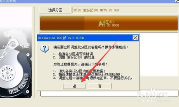 Windows10如何不重装系统直接分区