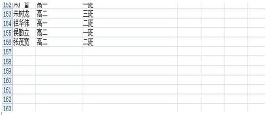 安全教育平台如何导入账号