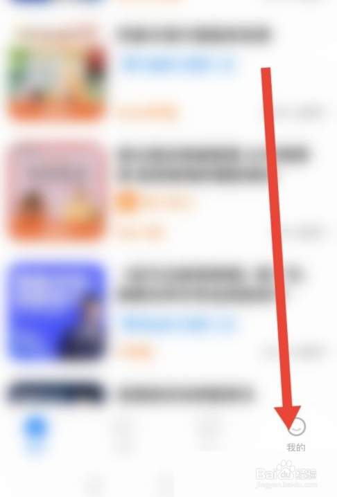 学浪在哪查看侵权投诉指引