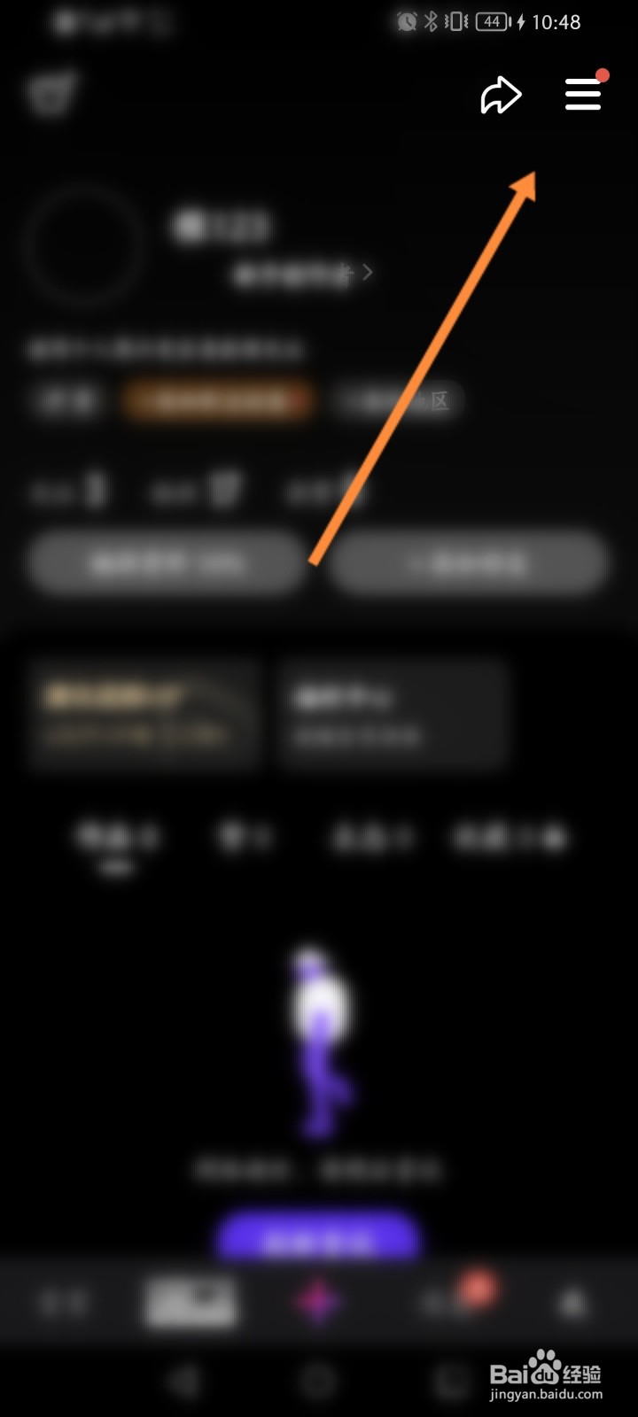 微视软件怎么关闭推荐视频通知功能