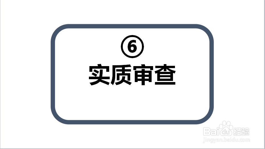 企业个人怎么注册商标