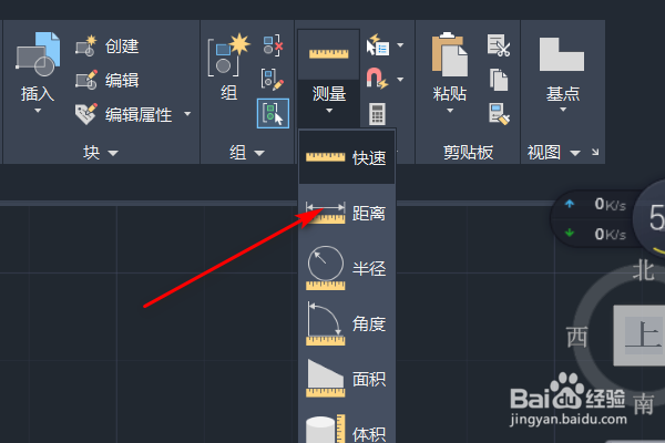AutoCAD怎样距离测量