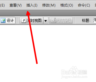dreamweaver怎么插入日期