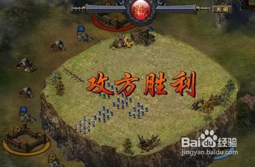 《乱世群雄》教你如何把属性洗出高勇