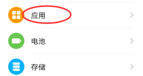 华为手机如何开启微信分身功能