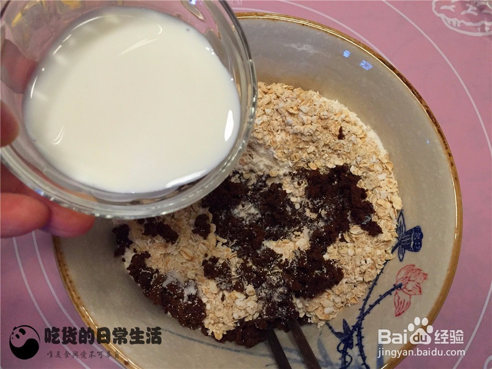 非常受欢迎的粗粮面包,在家就能做,吃过都说香