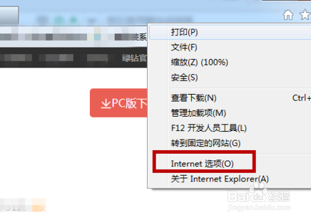 苹果手机上全民K歌里面的歌如何导出来？