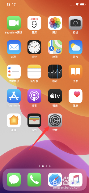 iphone11怎么开启优化电池充电