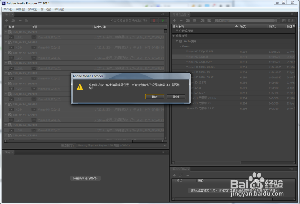 外置音频的多声道视频压缩转码