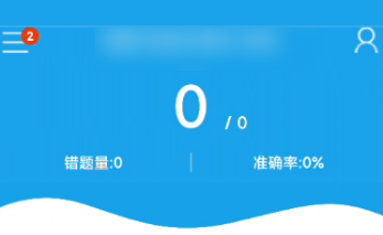 金考典怎么添加考试科目