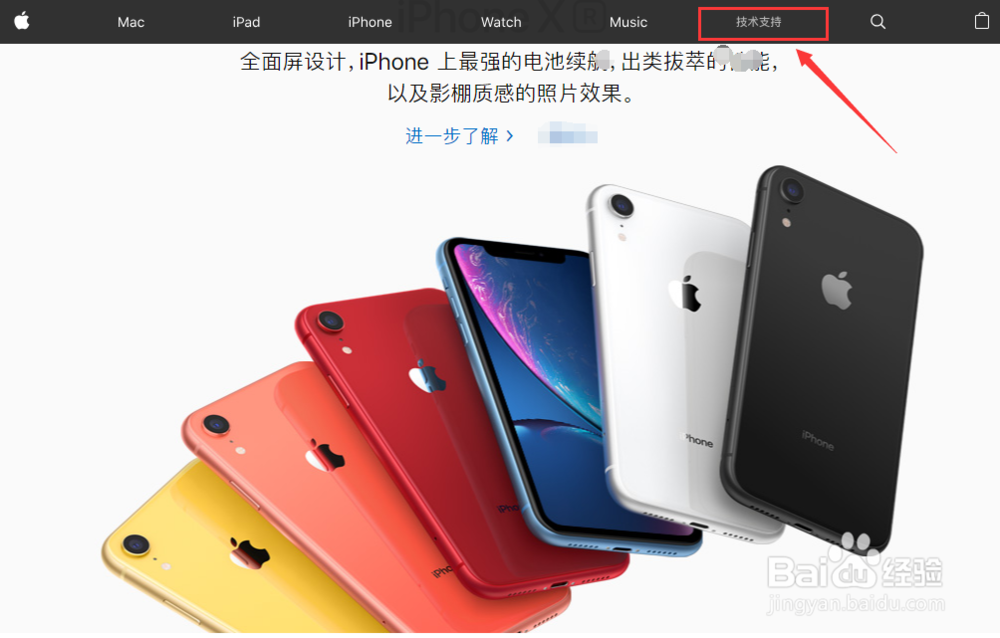 如何查看苹果手机的生产日期？