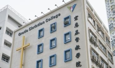 香港最全大学及学院介绍（香港有哪些本科大学）