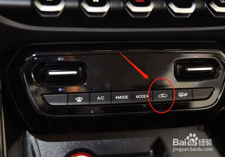 宝骏530空调详细使用教程